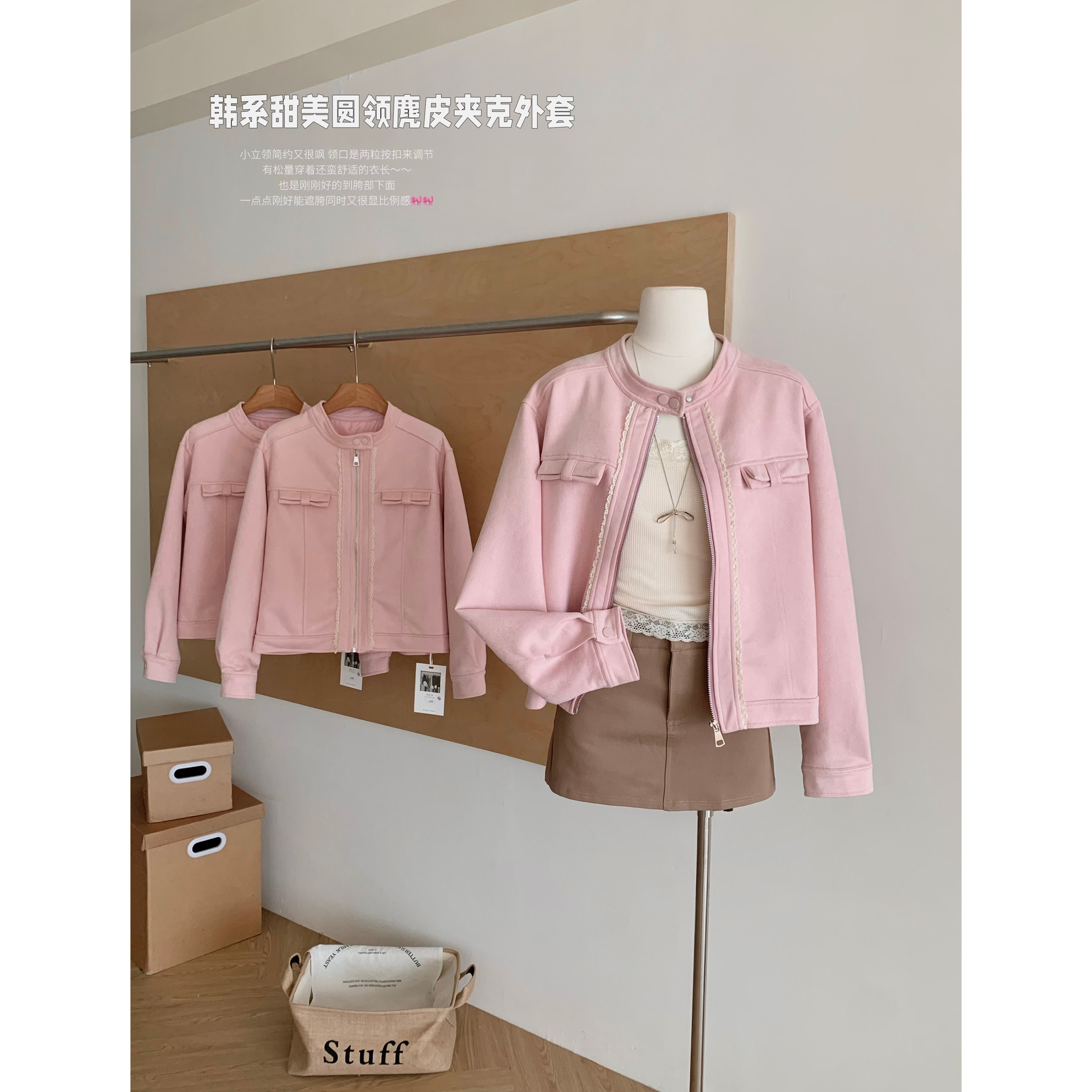 Acaine短款长袖粉色廓形麂皮外套女秋季美式棒球服夹克显白上衣