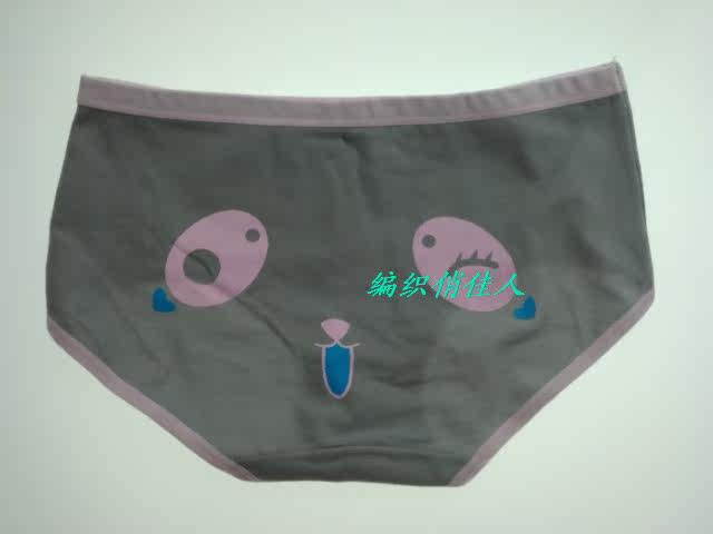 Slip en coton - Ref 646396 Image 5