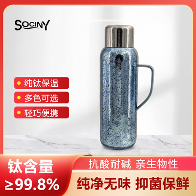 SOCINY（SOY）善水源 纯钛保温八方壶800ml