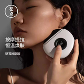 zdeer左点电动刮痧板V脸板砭石刮脸板面部提拉肩颈按摩拨筋板家用