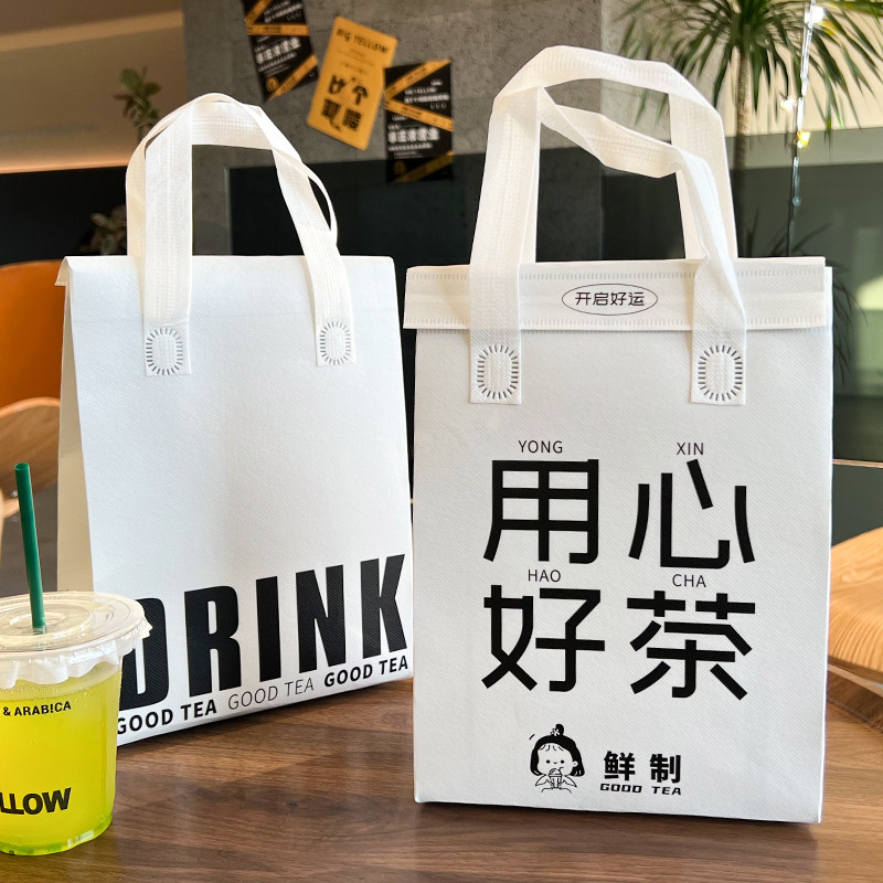 铝箔奶茶保温袋咖啡打包保温袋图片