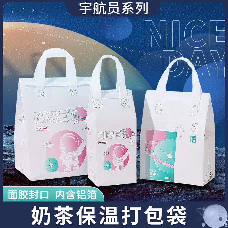 咖啡保温袋奶茶餐饮保温袋图片