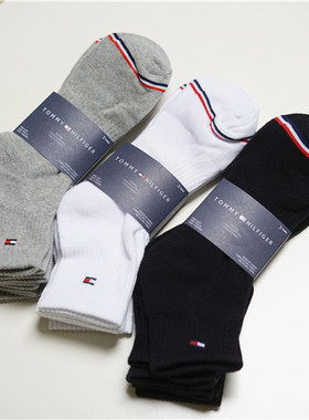 阿汤哥 透气排湿 毛巾底纯色短筒男袜 C9