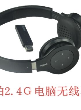 Rapoo/雷柏 H8020 USB 电脑无线耳机麦克风 触控 立体声 2.4G