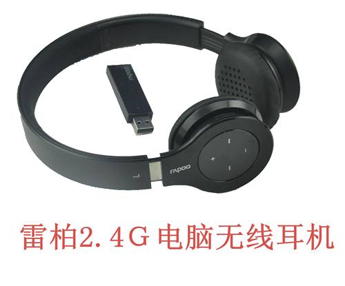 rapoo雷柏h8020usb触控无线耳机