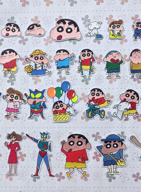 蜡笔小新刺绣布贴动漫卡通贴花熨烫补丁贴衣服破洞装饰龙骧包贴布