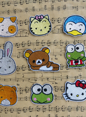 牛仔裤子修补洞儿童衣服徽章刺绣花布贴kitty猫卡通补丁贴轻松熊