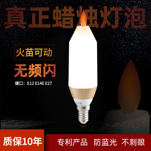 晓家之器220v节能酒吧餐厅蜡烛灯
