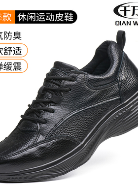 千万里男士真皮休闲鞋轻便软皮软底健步运动鞋透气耐磨驾车鞋