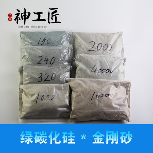 震动抛光机材料绿碳化硅金刚砂