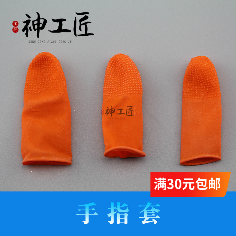 玉雕蜜蜡核雕木雕专用防滑雕刻