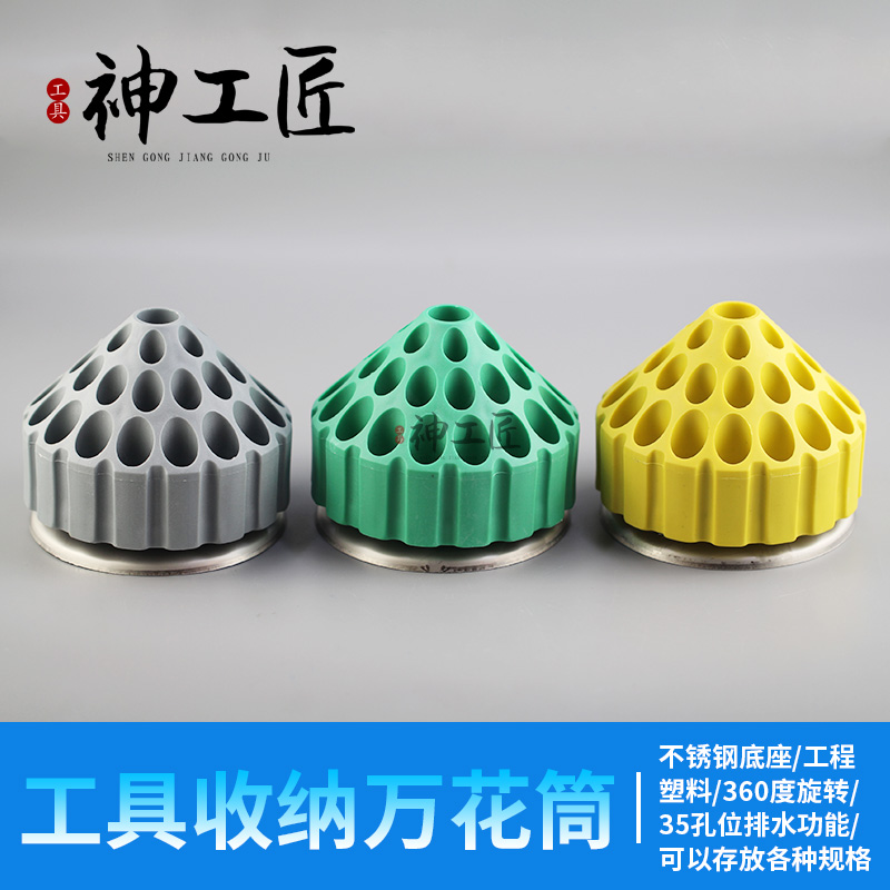 可旋转蜂窝式工具架不锈钢托盘