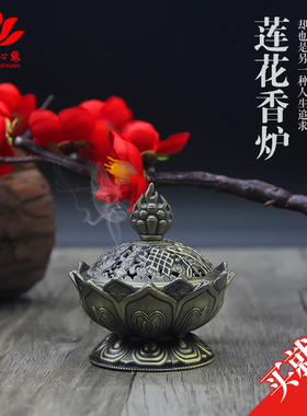 香熏香炉盘香线香塔香香薰香道
