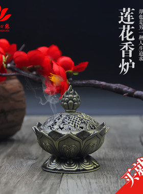 香熏香炉盘香线香塔香香薰香道