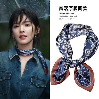 章若楠同款100%桑蚕丝丝巾女明星同款春秋70真丝中方巾感围巾