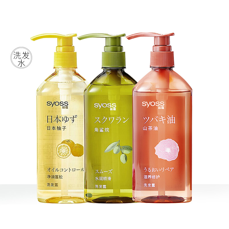 护发素SYOSS/丝蕴补水保湿顺滑