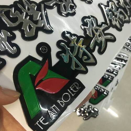 三维立体软标 3D金属色镂空标签 汽车4S店车尾标 车友会镂空标