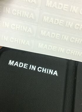 made in china转印贴 UV感压转印贴  撕开留字 中国制造转印贴