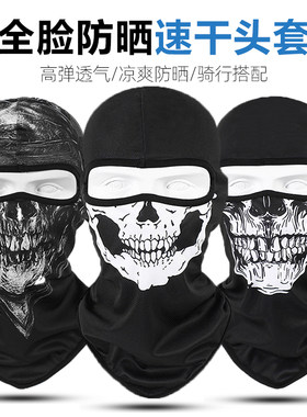 速干头套防晒透气头盔内胆帽