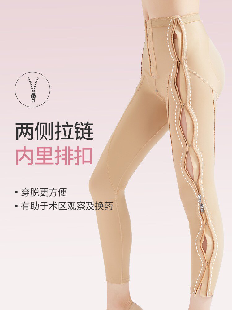 倩美8766吸脂术后塑身裤两侧拉链一期收腹提臀女夏大腿抽脂塑腿裤