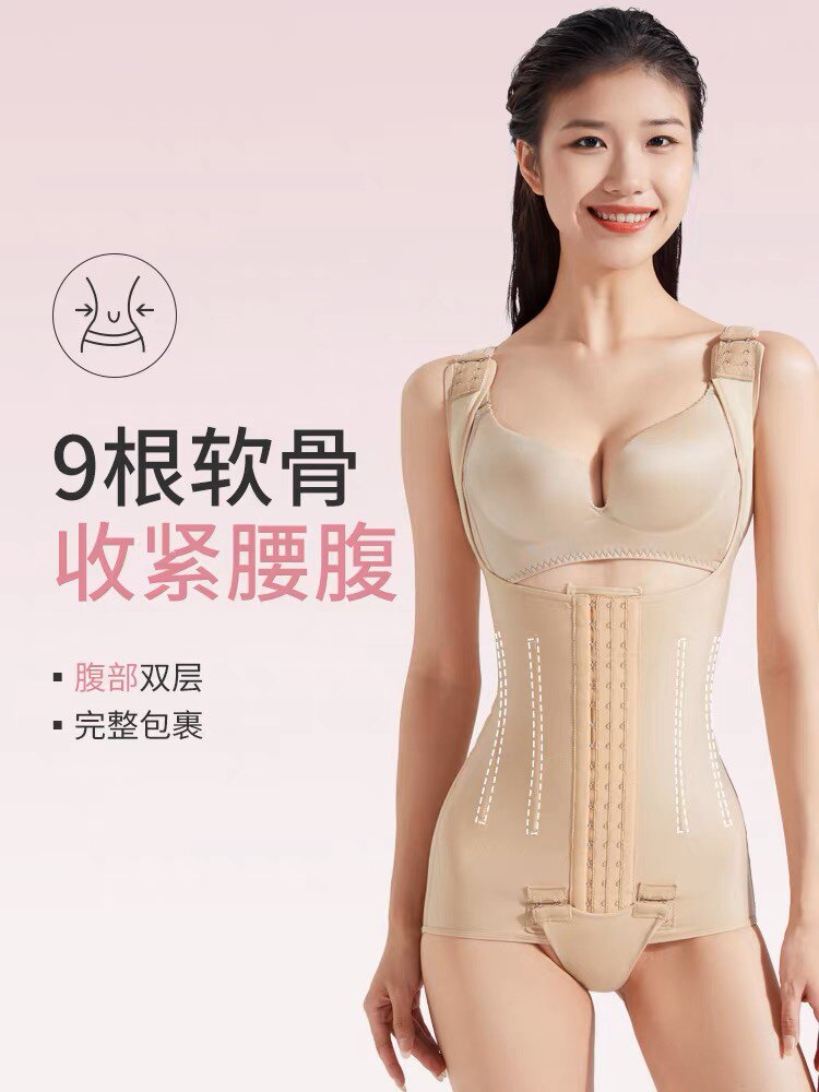 倩美腰腹吸脂塑身衣环吸术后抽脂女美体塑形上半身束背加压薄1313