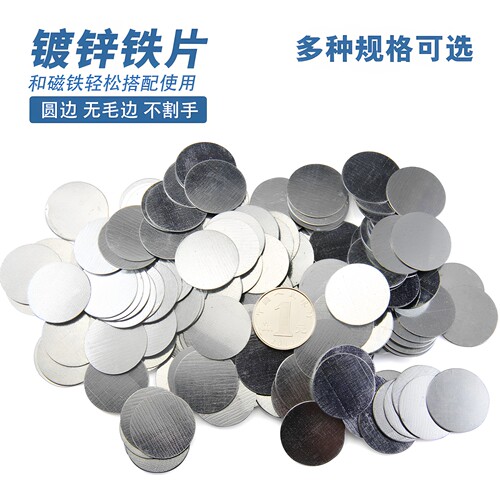 包邮优质超薄绿网眼影扣盘磁铁
