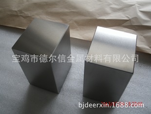 钽块 99.95高纯磨光钽块 钽板 ASTM B708标准出口钽板 一级公差