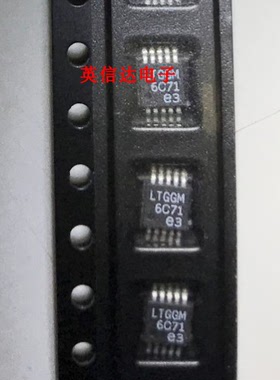 热卖 丝印LTGGM 全新原装现货