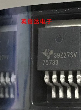 热卖 TPS75733KTTR TO-263-5封装 全新原装现货