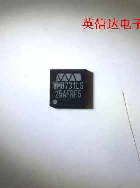热卖WM8731LS QFN-28封装 全新原装现货