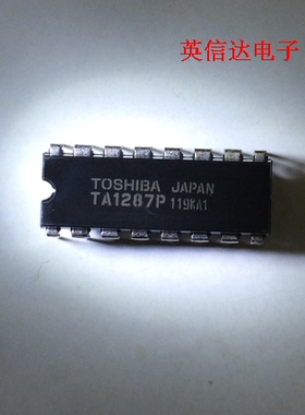 热卖TA1287P全新原装现货