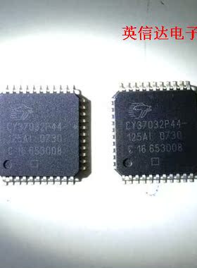 热卖CY37032P44-125AI 全新原装现货
