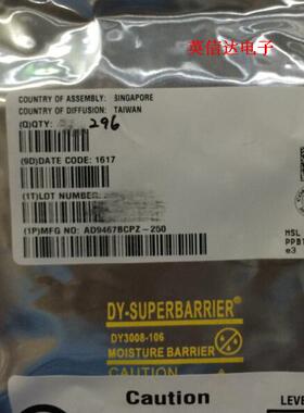 热卖AD9467BCPZ-250系列通信芯片全新原装现货