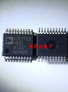 热卖ADE7753ARSZ SSOP20封装 全新原装现货