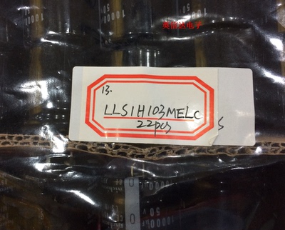 热卖LLS1H103MELC高压电容 全新原装现货
