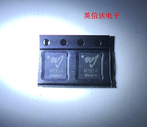 热卖AP561-F通信芯片全新原装现货