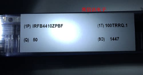 热卖IRFB4410ZPBF全新原装现货