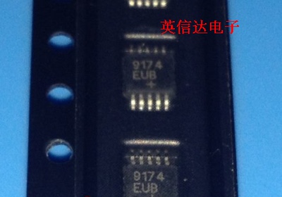 热卖MAX9174EUB全新原装现货