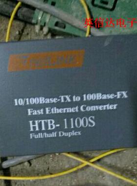 热卖百兆单模双纤光纤收发器NET LINK HTB-1100S-25KM单B全新原装