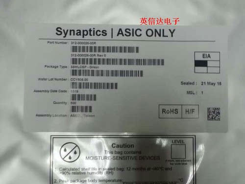 热卖S1222B BGA封装全新原装现货