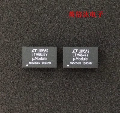 热卖LTM4644IY#PBF LTM4644EY#PBF LTM4644Y#PBF全新原装现货
