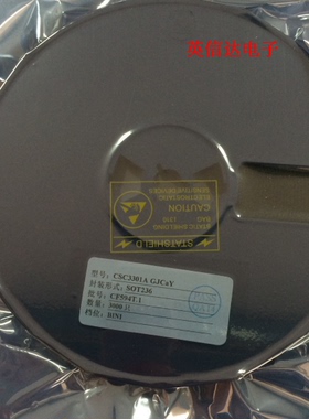热卖CSC3301A  LDO升降压芯片电源IC全新原装现货