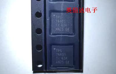 热卖TPS74401RGWR VQFN-20封装 全新原装现货