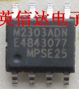热卖MP2303ADN-LF-Z全新原装现货