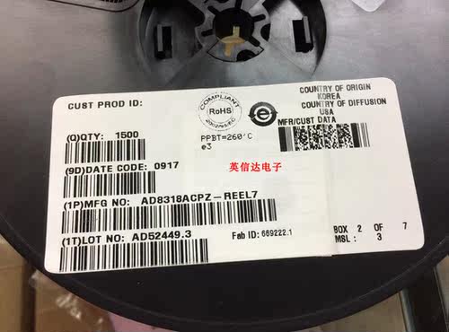 热卖AD8318ACPZ-REEL7 LFCSP16封装 ADI品牌 全新原装现货