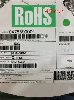 热卖0475890001 047589-0001 475890001 47589-0001 MOLEX正品