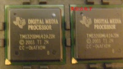 热卖TMS320DM642AZDK全新原装现货