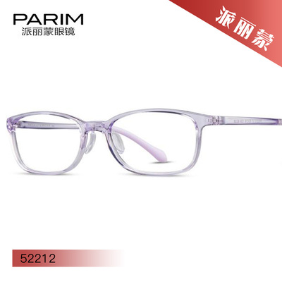 PARIM派丽蒙青少年系列光学休闲舒适眼镜框52212 52213 52214