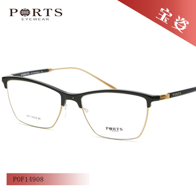 宝姿PORTS全框板材近视眼镜