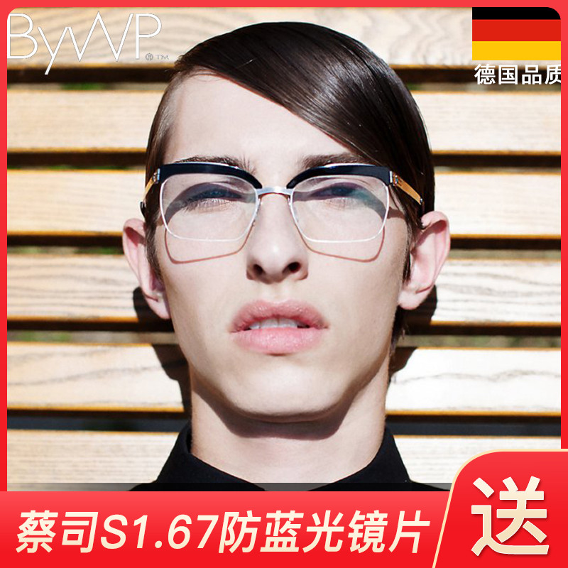 拜外BYWP休闲大框男女款眼镜架BY18014/BY19005/BY19007/BY19008